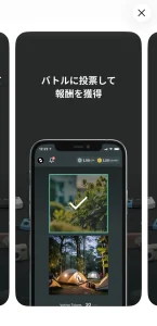 App Storeに表示されたSNPIT - Snap to Earnの詳細画面その3