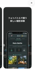 App Storeに表示されたSNPIT - Snap to Earnの詳細画面その4